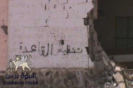 السفير اللبنانية :«القاعدة» في أبين: ورقة يمنية أميركية دائمة ضد «عدوّ مرحلي»
