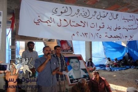 أبناء الضالع ينصبون مخيم عزاء للشهيد جمال عبد القوي بالوعرة