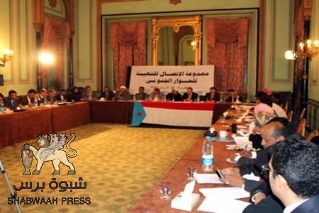 مجموعة الاتصال الجنوبية تنصب نفسها محكمة على الجنوب