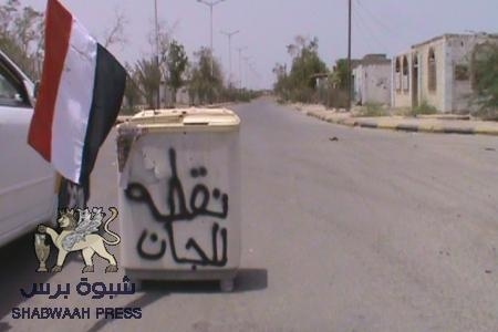 مقتل مواطن من شبوة عن طريق الخطأ برصاص عناصر اللجان الشعبية بأحور