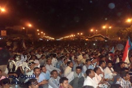 بلاغ صحفي صادر عن اللجنة التحضيرية لفعالية الذكرى الثانية لثورة 16 فبراير الشبابية الجنوبية لعام 2013 م .