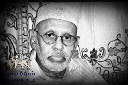تشييع جثمان الاستاذ محمد مرشد ناجي بعد صلاة العشاء هذه الليلة