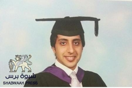 حصول الشاب علي بن ناصر بن سالم الخليفي على درجة البكالوريوس من جامعة بريطانية