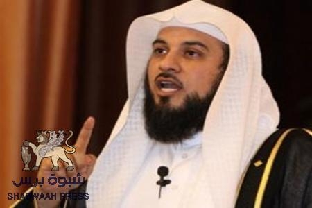 العريفي يستغفر الله ويتوب عن تصريحاته الداعمة لـ ,,القاعدة,,