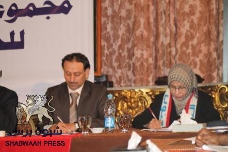تصريح من الناطق الرسمي لمجموعة الاتصال للتهيئة للحوار الجنوبي