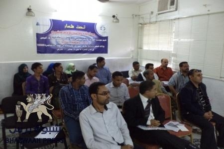 جلسة نقاشية بعنوان ,,من اجل وعي مدني ودستوري,, لمؤسسة الف باء بعدن