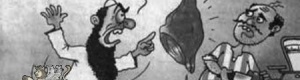 شريعة الاسلام أم فقه الإخوان والسلفيين ؟!