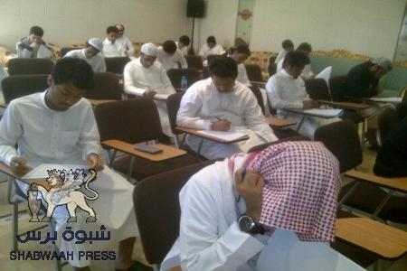 الدكتور بامحسون يدشن امتحانات المنافسة للابتعاث الخارجي للعام الجامعي 2013-2014م