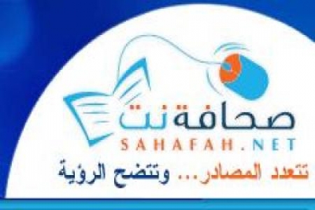 مواقع جنوبية تدين أعمال حجب يقوم بها محرك البحث  ,صحافة نت, وتقول أنها باشرت جهود إطلاق محرك بحث (ضخم