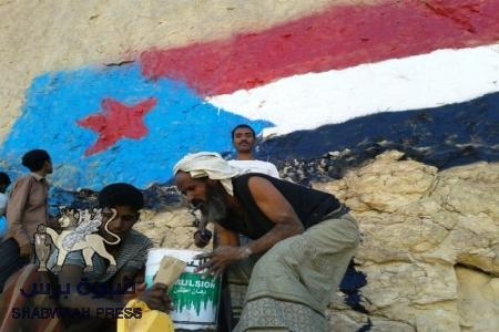 إستجابة لحملة رفع مليون علم جنوبي شباب حي القرن بمدينة سيئون يرسمون علم الجنوب على قمة جبل القرن