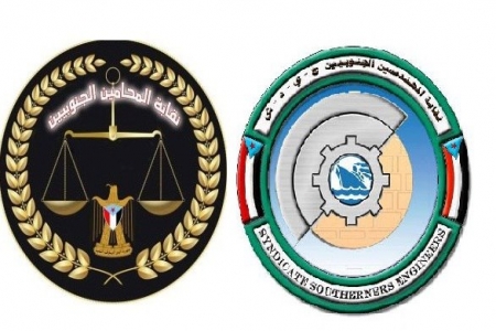 تنوية صادرعن مجلس تنسيق النقابات المهنية والعمالية ..