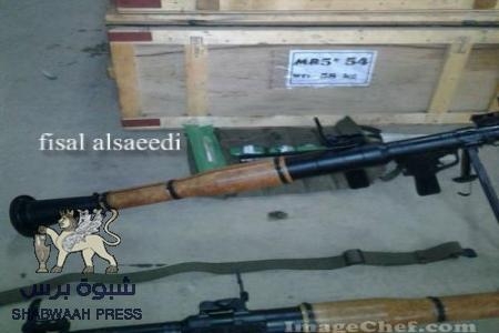 جزائية حضرموت تقض بحبس 3 ألبان 6 سنوات بتهمة حيازة وجلب 179 طن أسلحة ومتفجرات الى اليمن