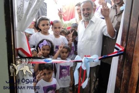 الجنوب وبكل شهداءه في معرض صور بمنزل الشهيد علي محمود ناجي بعدن