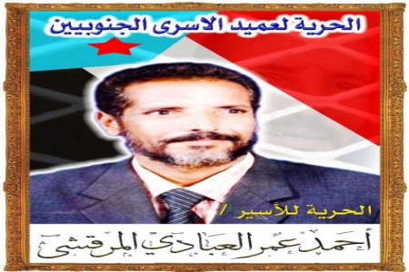 المرقشي ... الاسير المغوار