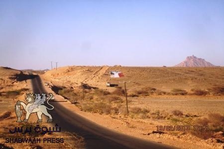 أكبر علم لدولة الجنوب على طريق حضرموت - السعودية