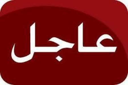 رصاص الغدر اليمني يسقط الشهيد ,بكيل علي سعيد, على درب الحرية والكرامة ( ت) الخامسة