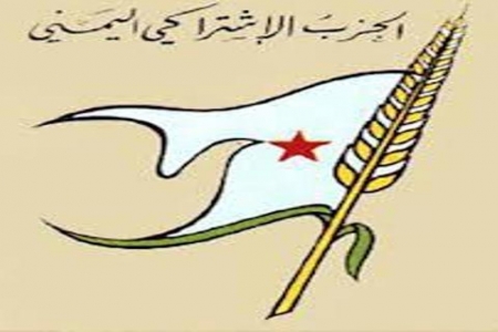 الحزب الاشتراكي يدين اعمال العنف في الجنوب ويطالب بالتحقيق العلني والشفاف مع المتورطين