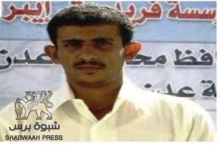 خبر عــــــــــاجل : اغتيال القيادي في اتحـــاد شباب الجنوب وجدي الشعيبي,