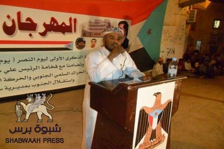إحتفالاُ بالذكرى الأولى لـ ,يوم الكرامة, وبحضور أعضاء من الهيئة الشرعية الجنوبية .. مسيرة حاشدة بسيئون
