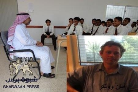 الوجود الحضرمي في السعودية سبق عصر الطفرة النفطية فيها