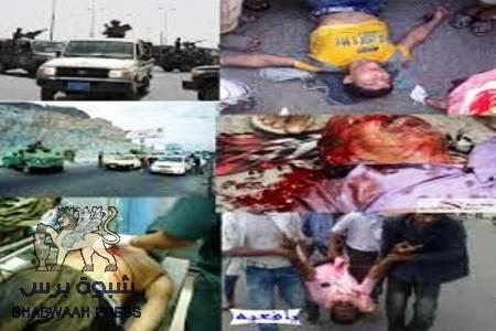 المرصد الجنوبي في ,بلاغ عاجل ,  للأمم المتحدة يطالب بلجنة تحقيق دولية إلى عدن