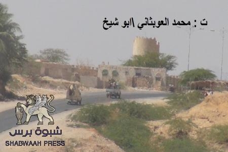 شحير تغضب لمقتل الشهيد باسلامة بالغيل والحصار المفروض على شباب المكلا والعاصمة عدن