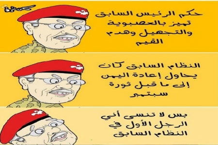 مقامر جديد في صنعاء بين ضاحيتين!