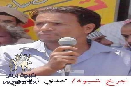 الزميل الاعلامي مهدي الخليفي جريح يوم الكرامة يغادر المستشفى غدا