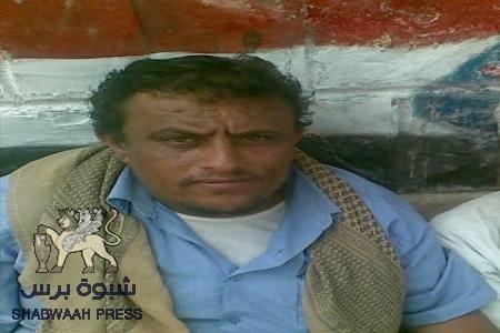 مجلس حراك الوضيع يشكل لجنة لجمع التبرعات لجرحى مجزرة يوم الكرامة الجنوبي