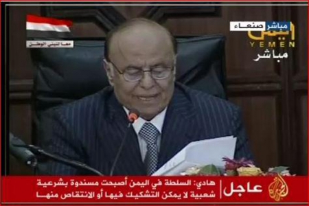 عاجل : الرئيس عبدربه منصور هادي في الرياض