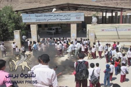 مدرّس اصلاحي يمنع الطلاب من أخذ حقائبهم من مدارس بن محفوظ لاشتراكهم في تظاهرة بالهجرين.