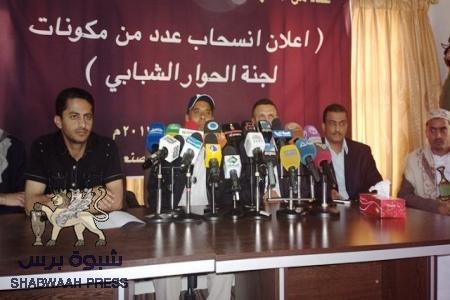 خبرعاجل : اللجنة التحضيرية للمؤتمر الوطني العام للشباب تحل نفسها