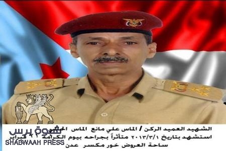 بيان نعي ودعوة لحضور تشييع احد جرحى يوم الكرامة يوم غدا