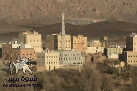 شبوة تعيش في عزلة عن العالم