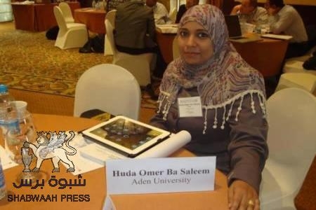 الدكتورة هدى باسليم تفوز بجائزة مؤسسة ,Elsevier الدولية,