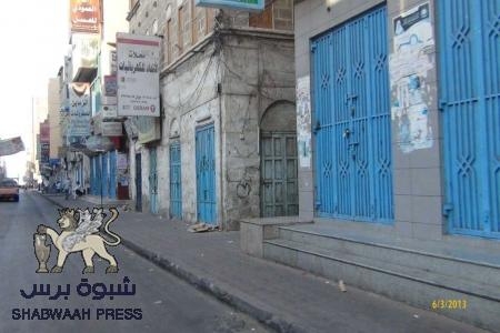 نجاح نسبي للعصيان المدني بمدينة المكلا رغم محاولات إفشاله