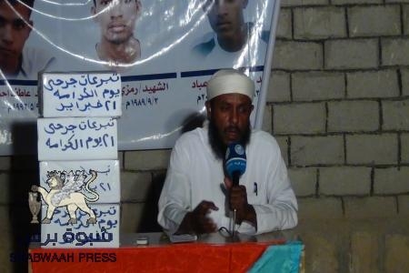 بمشاركة الشيخ باغوزة .. ندوة توعوية وحملة لجمع التبرعات بمنطقة مدودة بمديرية سيئون