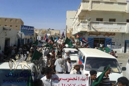 الدعوة لمليونية القرار قرارنا في شبوة خلال مسيرة اليوم
