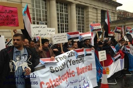 وقفة احتجاجية للجنوبيين في بريطانيا أمام قاعة اجتماعات اصدقاء اليمن