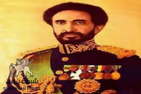 أســـم الـيمـــن  ـــــ أول من اطلق هذا الاسم هم الاحباش......