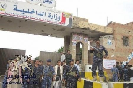 الداخلية اليمنية تنفي ضبط سفينة أسلحة ,جيهان2, وتؤكد بأن ما نشرته مسبقا هو ,خطأ غير مقصود,