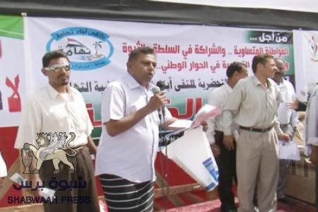 خمسة جرحى في اشتباك بين الشرطة العسكرية والحراك التهامي في الحديدة,