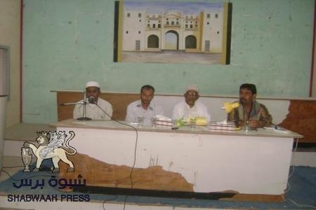محاضرة عن الدلالات الثقافية للحموم والمشقاص في نادي سمعون بالشحر