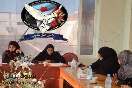 بيان صادر عن المرأة في المجلس الوطني لمؤتمر شعب الجنوب بمناسبة الذكرى الثالثة بعد المائة للثامن من مارس يوم المرأة العالمي