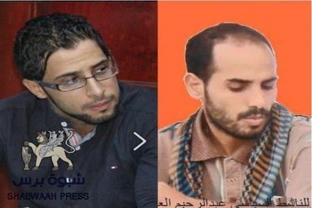 المعتقلين السقاف والعولقي يدخلان في اضراب مفتوح عن الطعام داخل سجن المنصورة ..
