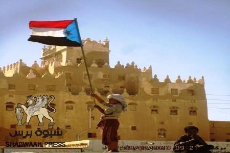 لجنة تبرعات شبوة تحول الى الشيخ بن مشدود مبلع مليون ريال يمني( وثيقة)