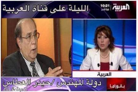 العطاس : مجلس الامن لا يقرر الوحدة ولا الانفصال