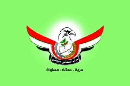 حزب التضامن الوطني يصف ما يحدث في محافظة الحديدة بـ ,, إرهاب دولة ,,