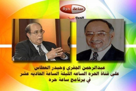 شبوة برس: تنشر نص حوار الجفري والقباطي والعطاس كاملا في قناة الحرة
