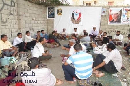 اجتماع  لمكونات الثوره الجنوبيه  يناقش التحضيرات الجاريه  لمليونية رفض الحوار .